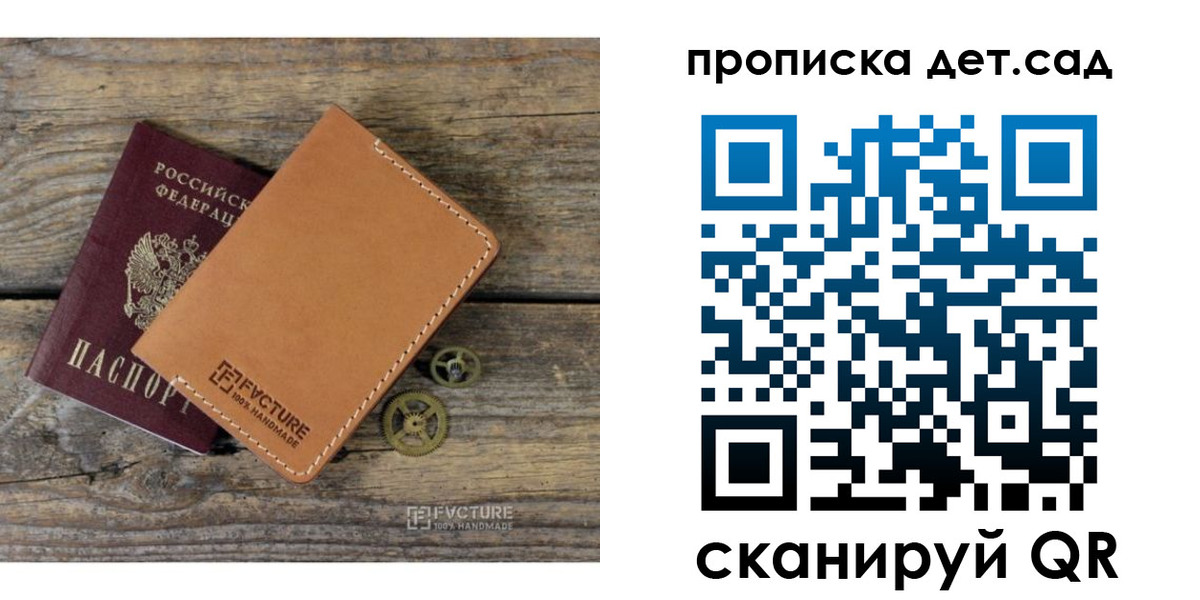 прописка в квартире в Чайковском
